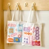 Cartoon canvas bags, student inspirational text, back-to-school season gift packaging bags, large-capacity hand-held shopping bags, gift bags Specification image